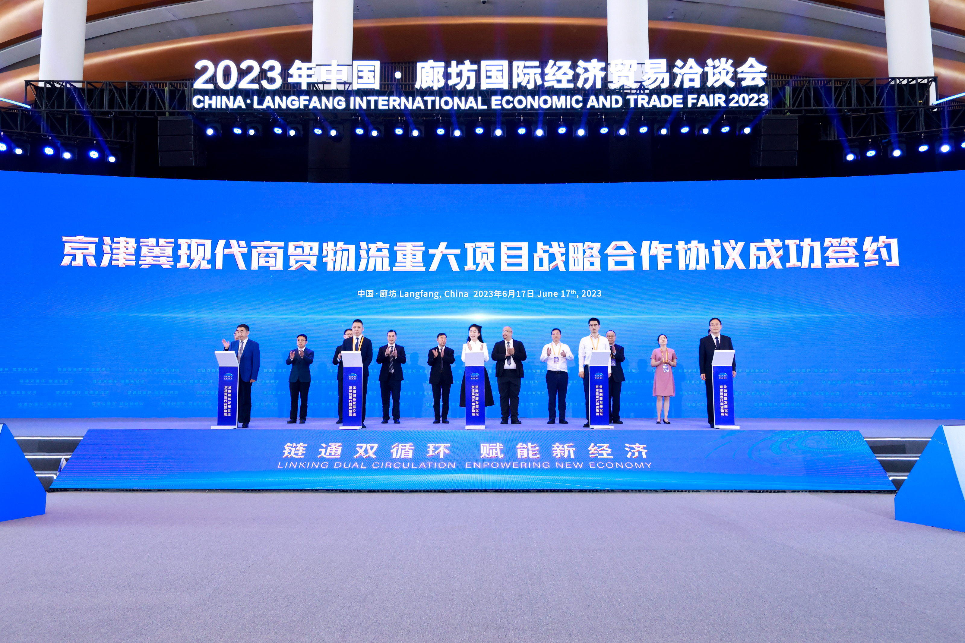 �ȷ������������쾩���ִ���ó������չ���ȳ���